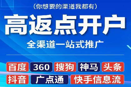 短视频信息流精准营销案例解析