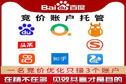 信息流广告制作流程及实战案例