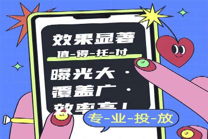 百度SEM代运营案例集锦：成功案例助力企业转型