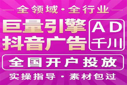 知名百度推广代运营公司案例分享